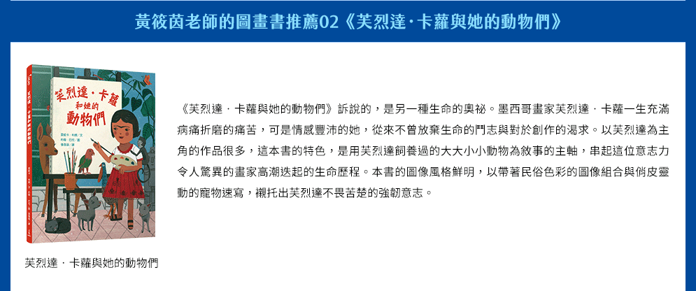 閱讀過聖誕、聖誕書單、聖誕禮物、親子閱讀、親子共讀、童書、繪本、皮皮與波西、貝貝和好朋友、聖誕大形動、魔法、耶誕、聖誕、年終