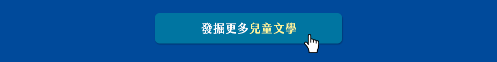 閱讀過聖誕、聖誕書單、聖誕禮物、親子閱讀、親子共讀、童書、繪本、皮皮與波西、貝貝和好朋友、聖誕大形動、魔法、耶誕、聖誕、年終