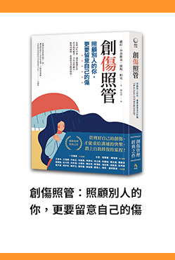 openbook、好書獎、唐鳳、閱讀的演化、中文創作、生活書、翻譯書、童書暨青少年圖書、童書、青少年圖書