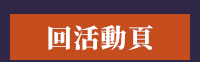 香港、港書、藝術、舞蹈、繪畫、書法、音樂、建築、空間設計、樂器、戲劇