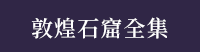 香港、港書、藝術、舞蹈、繪畫、書法、音樂、建築、空間設計、樂器、戲劇