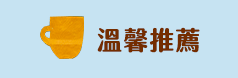 歐葛．摩拉、凱迪克獎、最老學生、聖經、高年級、年長、樂齡、人瑞、活到老學到老、閱讀、傳記、黑人、解放黑奴