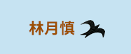 歐葛．摩拉、凱迪克獎、最老學生、聖經、高年級、年長、樂齡、人瑞、活到老學到老、閱讀、傳記、黑人、解放黑奴
