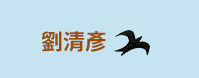 歐葛．摩拉、凱迪克獎、最老學生、聖經、高年級、年長、樂齡、人瑞、活到老學到老、閱讀、傳記、黑人、解放黑奴