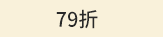 夏、熱、科普、植物、動物、攝影、天文、氣象、旅遊、減肥