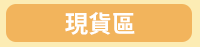 暑假、暑期、學習，英文、英語、自學、練習、作業、簿、本、highlights、Princeton、teacher、created、resources、materials、教育、教學、輔助、課後、學習計畫、閱讀、數學、寫作、科學、社會、社科、STEM、STEAM、語言、基礎、ABC、國小、國中、小學、初級、中級、發音、拼字、單字、綜合、學科、銜接、輔材、self-learning、learn at home、school