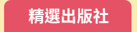 暑假、暑期、學習，英文、英語、自學、練習、作業、簿、本、highlights、Princeton、teacher、created、resources、materials、教育、教學、輔助、課後、學習計畫、閱讀、數學、寫作、科學、社會、社科、STEM、STEAM、語言、基礎、ABC、國小、國中、小學、初級、中級、發音、拼字、單字、綜合、學科、銜接、輔材、self-learning、learn at home、school