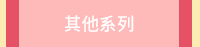 暑假、暑期、學習，英文、英語、自學、練習、作業、簿、本、highlights、Princeton、teacher、created、resources、materials、教育、教學、輔助、課後、學習計畫、閱讀、數學、寫作、科學、社會、社科、STEM、STEAM、語言、基礎、ABC、國小、國中、小學、初級、中級、發音、拼字、單字、綜合、學科、銜接、輔材、self-learning、learn at home、school