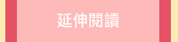 暑假、暑期、學習，英文、英語、自學、練習、作業、簿、本、highlights、Princeton、teacher、created、resources、materials、教育、教學、輔助、課後、學習計畫、閱讀、數學、寫作、科學、社會、社科、STEM、STEAM、語言、基礎、ABC、國小、國中、小學、初級、中級、發音、拼字、單字、綜合、學科、銜接、輔材、self-learning、learn at home、school