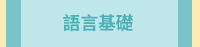 暑假、暑期、學習，英文、英語、自學、練習、作業、簿、本、highlights、Princeton、teacher、created、resources、materials、教育、教學、輔助、課後、學習計畫、閱讀、數學、寫作、科學、社會、社科、STEM、STEAM、語言、基礎、ABC、國小、國中、小學、初級、中級、發音、拼字、單字、綜合、學科、銜接、輔材、self-learning、learn at home、school