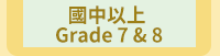 暑假、暑期、學習，英文、英語、自學、練習、作業、簿、本、highlights、Princeton、teacher、created、resources、materials、教育、教學、輔助、課後、學習計畫、閱讀、數學、寫作、科學、社會、社科、STEM、STEAM、語言、基礎、ABC、國小、國中、小學、初級、中級、發音、拼字、單字、綜合、學科、銜接、輔材、self-learning、learn at home、school