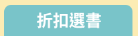 暑假、暑期、學習，英文、英語、自學、練習、作業、簿、本、highlights、Princeton、teacher、created、resources、materials、教育、教學、輔助、課後、學習計畫、閱讀、數學、寫作、科學、社會、社科、STEM、STEAM、語言、基礎、ABC、國小、國中、小學、初級、中級、發音、拼字、單字、綜合、學科、銜接、輔材、self-learning、learn at home、school