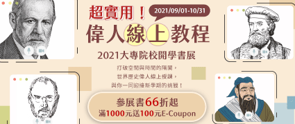 三民網路書店san Min Book Co Ltd 三民網路書店