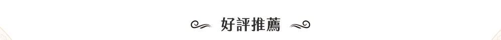 美食、國民美食、帝國主義、殖民史、飲食史、世界史、庫斯庫斯、羅宋湯、咖哩、古拉什、沙嗲、明太子