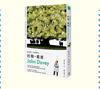 讀書共和國、小熊、小樹、木馬、字畝、快樂、步步、科學、百科、繪本、橋樑書、宮西達也、 久保田競、立本倫子、麗莎‧湯普森、科學偵探謎野真實、幽靈貓福子、超級工程MIT