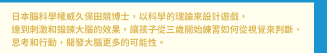 讀書共和國、小熊、小樹、木馬、字畝、快樂、步步、科學、百科、繪本、橋樑書、宮西達也、 久保田競、立本倫子、麗莎‧湯普森、科學偵探謎野真實、幽靈貓福子、超級工程MIT