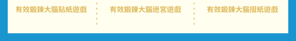 讀書共和國、小熊、小樹、木馬、字畝、快樂、步步、科學、百科、繪本、橋樑書、宮西達也、 久保田競、立本倫子、麗莎‧湯普森、科學偵探謎野真實、幽靈貓福子、超級工程MIT