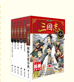 讀書共和國、小熊、小樹、木馬、字畝、快樂、步步、科學、百科、繪本、橋樑書、宮西達也、 久保田競、立本倫子、麗莎‧湯普森、科學偵探謎野真實、幽靈貓福子、超級工程MIT