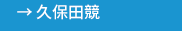 讀書共和國、小熊、小樹、木馬、字畝、快樂、步步、科學、百科、繪本、橋樑書、宮西達也、 久保田競、立本倫子、麗莎‧湯普森、科學偵探謎野真實、幽靈貓福子、超級工程MIT