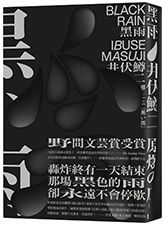 麥田、小麥田、城邦、文學、社會、童書、繪本、藝術、政治、人文、自然、科普、教養、親子、輕小說、經典、生活、哲學、心靈、勵志