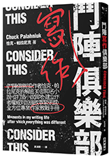 麥田、小麥田、城邦、文學、社會、童書、繪本、藝術、政治、人文、自然、科普、教養、親子、輕小說、經典、生活、哲學、心靈、勵志