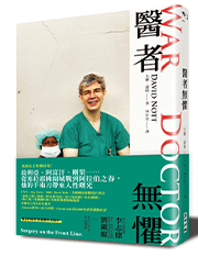 麥田、小麥田、城邦、文學、社會、童書、繪本、藝術、政治、人文、自然、科普、教養、親子、輕小說、經典、生活、哲學、心靈、勵志