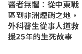 麥田、小麥田、城邦、文學、社會、童書、繪本、藝術、政治、人文、自然、科普、教養、親子、輕小說、經典、生活、哲學、心靈、勵志