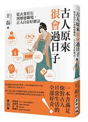 麥田、小麥田、城邦、文學、社會、童書、繪本、藝術、政治、人文、自然、科普、教養、親子、輕小說、經典、生活、哲學、心靈、勵志
