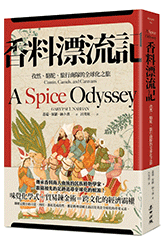 麥田、小麥田、城邦、文學、社會、童書、繪本、藝術、政治、人文、自然、科普、教養、親子、輕小說、經典、生活、哲學、心靈、勵志