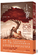 麥田、小麥田、城邦、文學、社會、童書、繪本、藝術、政治、人文、自然、科普、教養、親子、輕小說、經典、生活、哲學、心靈、勵志