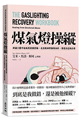 麥田、小麥田、城邦、文學、社會、童書、繪本、藝術、政治、人文、自然、科普、教養、親子、輕小說、經典、生活、哲學、心靈、勵志