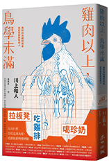 麥田、小麥田、城邦、文學、社會、童書、繪本、藝術、政治、人文、自然、科普、教養、親子、輕小說、經典、生活、哲學、心靈、勵志