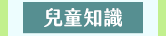 麥田、小麥田、城邦、文學、社會、童書、繪本、藝術、政治、人文、自然、科普、教養、親子、輕小說、經典、生活、哲學、心靈、勵志