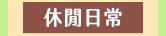 麥田、小麥田、城邦、文學、社會、童書、繪本、藝術、政治、人文、自然、科普、教養、親子、輕小說、經典、生活、哲學、心靈、勵志