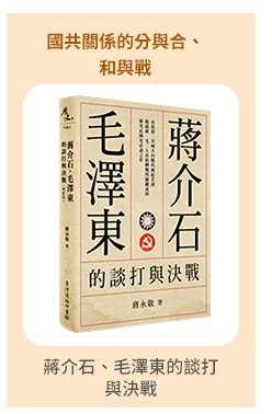 臺灣商務、歷史的轉換期、古籍今註今譯、人文、世界史、中國史