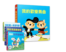 書裡的三百個世界、Usborne、Nosy Crow、Bizzy Bear、廖彩杏