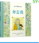 書裡的三百個世界、Usborne、Nosy Crow、Bizzy Bear、廖彩杏