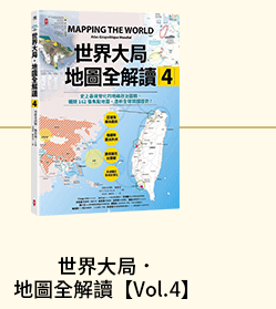 安倍晉三、日本、台灣、國際關係、各國政治、政治、國際趨勢、外交