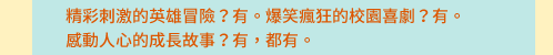 Nosy Crow、英文、外文、童書、小說、音效書、翻翻書、操作書、Bizzy Bear、忙碌小熊、Meekoo