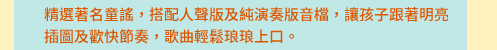 Nosy Crow、英文、外文、童書、小說、音效書、翻翻書、操作書、Bizzy Bear、忙碌小熊、Meekoo