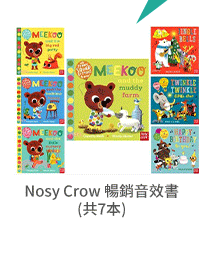 Nosy Crow、英文、外文、童書、小說、音效書、翻翻書、操作書、Bizzy Bear、忙碌小熊、Meekoo