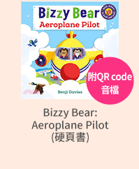Nosy Crow、英文、外文、童書、小說、音效書、翻翻書、操作書、Bizzy Bear、忙碌小熊、Meekoo