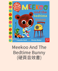Nosy Crow、英文、外文、童書、小說、音效書、翻翻書、操作書、Bizzy Bear、忙碌小熊、Meekoo