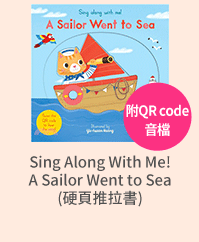 Nosy Crow、英文、外文、童書、小說、音效書、翻翻書、操作書、Bizzy Bear、忙碌小熊、Meekoo