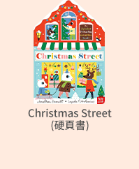 Nosy Crow、英文、外文、童書、小說、音效書、翻翻書、操作書、Bizzy Bear、忙碌小熊、Meekoo