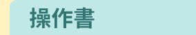 Nosy Crow、英文、外文、童書、小說、音效書、翻翻書、操作書、Bizzy Bear、忙碌小熊、Meekoo