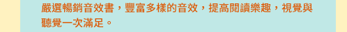 Nosy Crow、英文、外文、童書、小說、音效書、翻翻書、操作書、Bizzy Bear、忙碌小熊、Meekoo