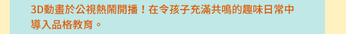 Nosy Crow、英文、外文、童書、小說、音效書、翻翻書、操作書、Bizzy Bear、忙碌小熊、Meekoo