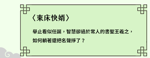 非常國文、文言文、古人、古代人、夫子、師者、老師、大師、新解、新譯、翻案、國學、國學常識、國文課、說書、說書人、腦補、腦洞、腦洞大開、廢、廢到笑、有料、厭世、崩壞、地表最強