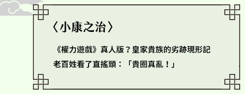 非常國文、文言文、古人、古代人、夫子、師者、老師、大師、新解、新譯、翻案、國學、國學常識、國文課、說書、說書人、腦補、腦洞、腦洞大開、廢、廢到笑、有料、厭世、崩壞、地表最強